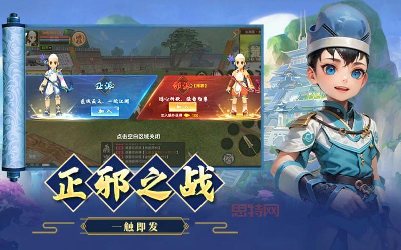 征服sf：全新版本上线，十大职业热血来袭