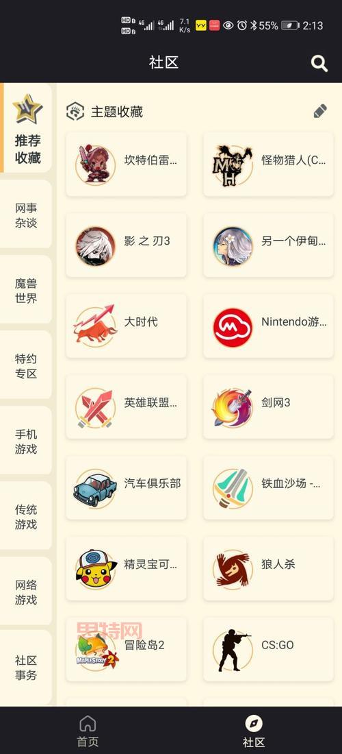 坎公骑冠剑自助餐厅收益太低？教你几招快速提高！