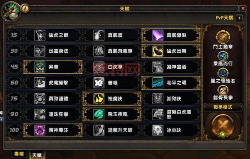 想玩魔兽世界台服点卡怎么收费？教你省钱攻略！