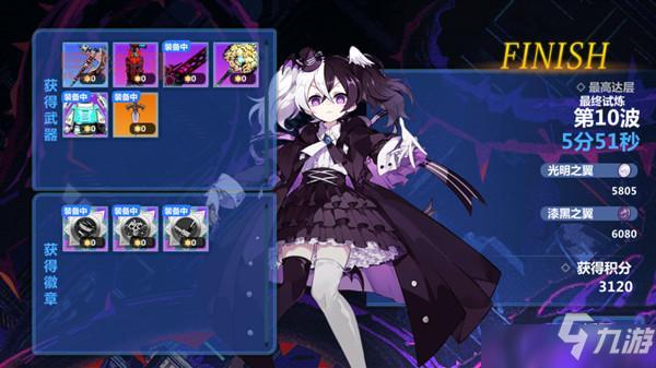 美好心灵游戏电脑版下载安装教程，手把手教你玩！