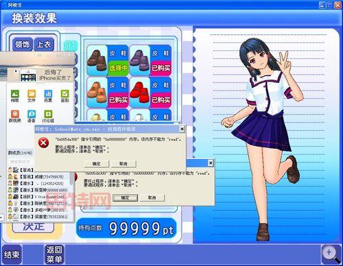 同校生1怎么玩？这几个要点你一定要知道！