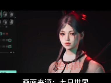 七日世界捏脸数据女，超美女生脸参数代码分享