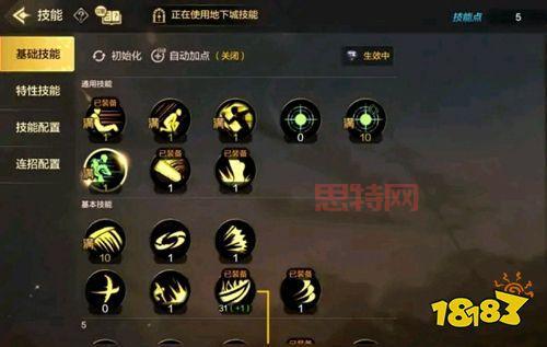 DNF鬼泣技能补丁合集：优化技能效果与平衡调整