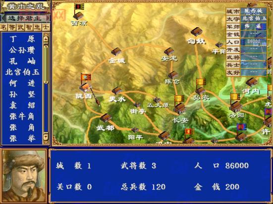 三国群英传3搜索物品技巧，新手必看攻略！