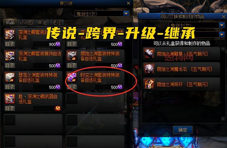 DNF荣誉侦探徽章全解析：获取途径与使用技巧