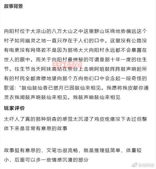  *** 三国推举孝廉答案解析：详细答题技巧与背景解析