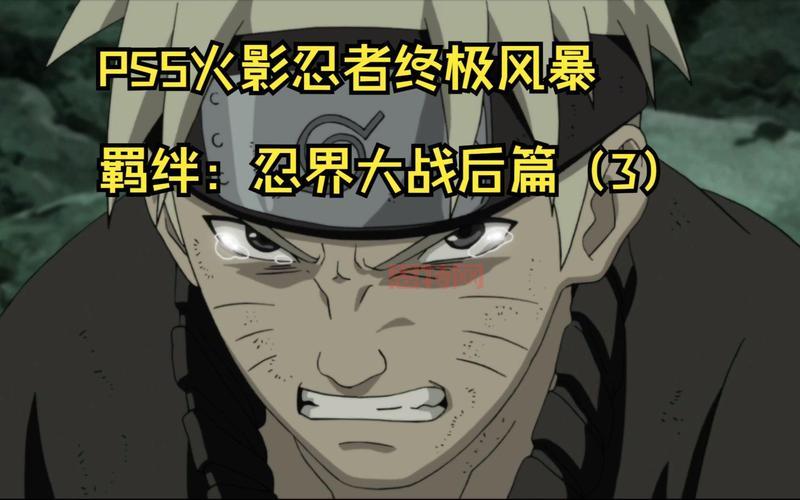 火影革命最新版本上线：重温忍界大战的吉云服务器jiyun.xin