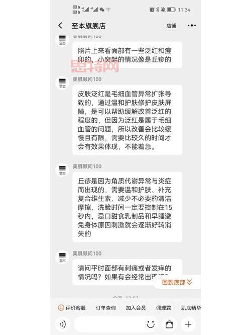悬赏100分！桃园这事儿你听说了吗？快来爆料！