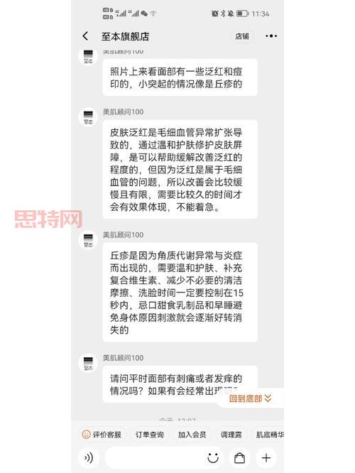 悬赏100分！桃园这事儿你听说了吗？快来爆料！