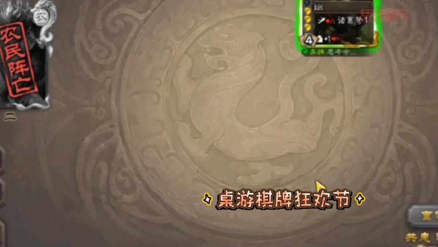 三国杀乐不思蜀判定的关键要点与策略技巧