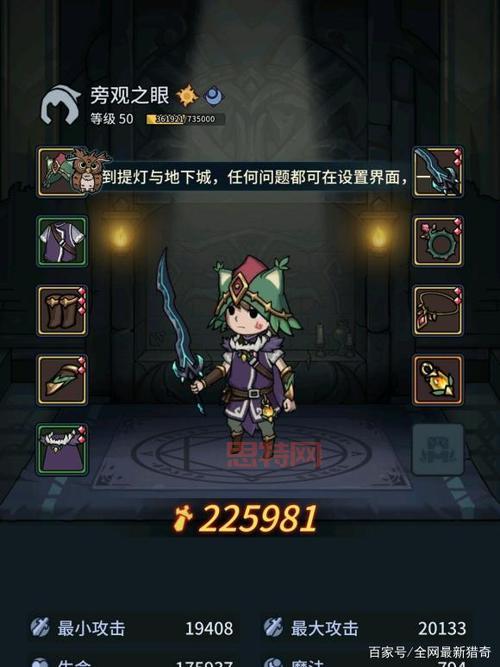 提灯与地下城破解版内购免费，轻松通关不是梦！
