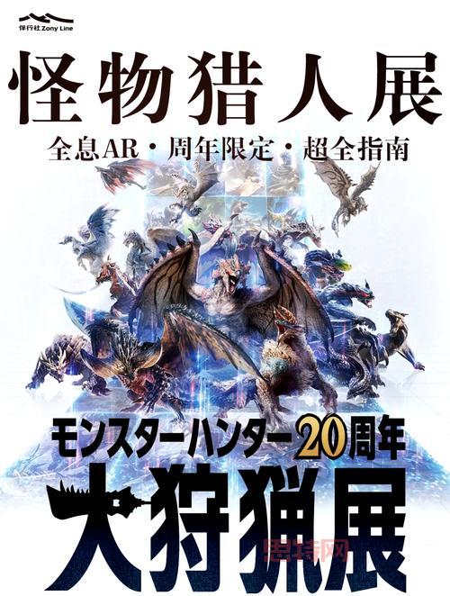 怪物猎人3g武器大全一览，全武器图鉴及属性介绍！