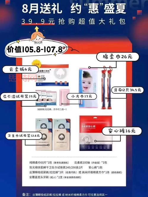 御龙在天福利礼包别错过！超值福利礼包等你来拿！