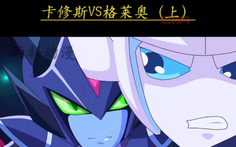 赛尔号卡修斯在哪？探索怀特星的秘密