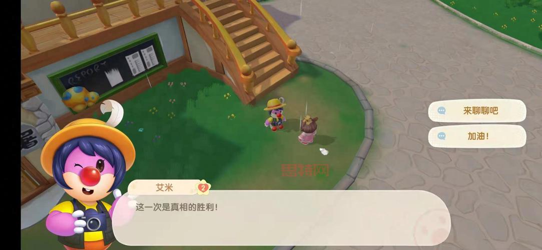 摩尔庄园怎么成为邻居？快速提升亲密度技巧解析