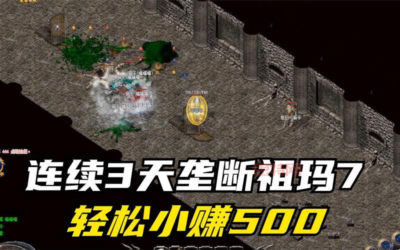 传奇祖玛7怎么走？通关技巧大揭秘！