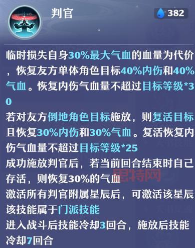 梦诛寻访任务全攻略：轻松完成任务，快速升级指南
