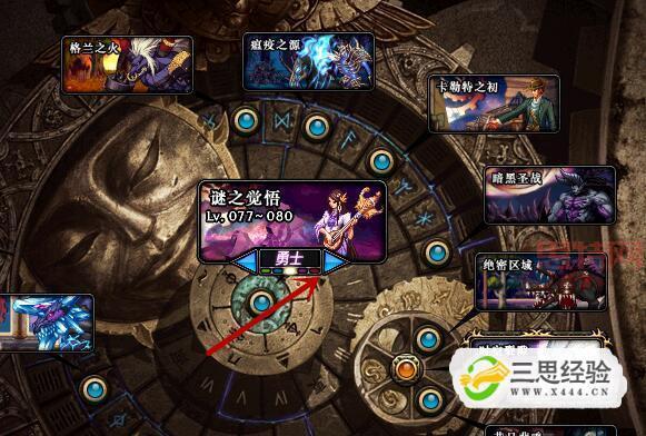 DNF艾丽丝的觉悟4详解：组队与材料准备指南