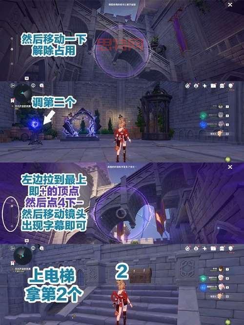 原神幽夜默示录攻略哪里有？看完这篇就够了！