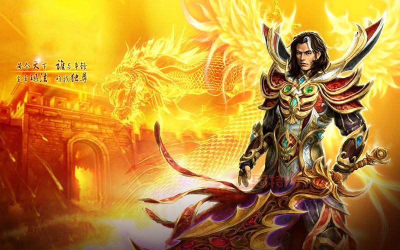 烈日传奇免费版