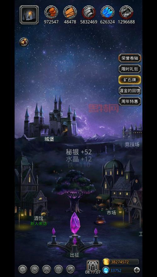 还在为创世之书发愁？地下城堡2通关攻略来了！