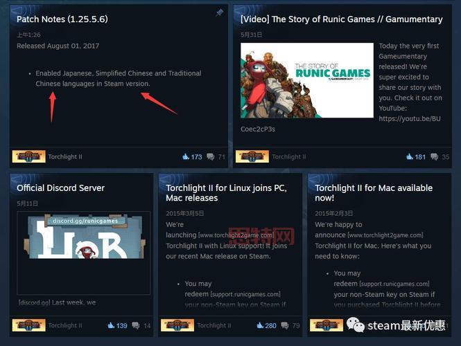 Steam火炬之光2 Mod联机可以用吗？Mod联机教程分享！