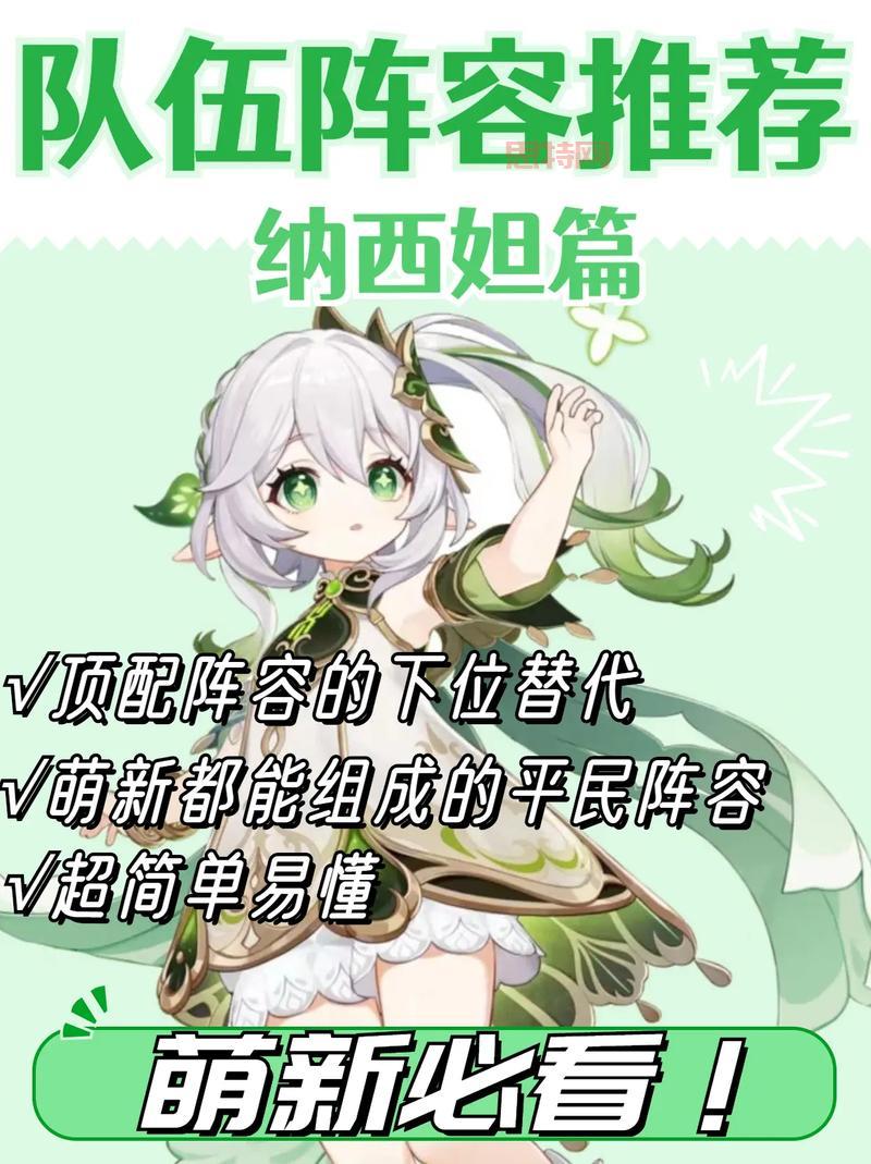 梦幻五行斗法攻略：平民阵容推荐及通关技巧分享！