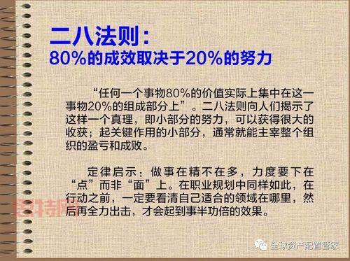 求败棍法解析：招式与内功的完美结合