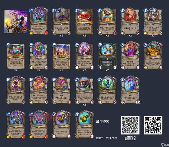 炉石传说新手卡组2022，新手玩家快速入门卡组推荐！