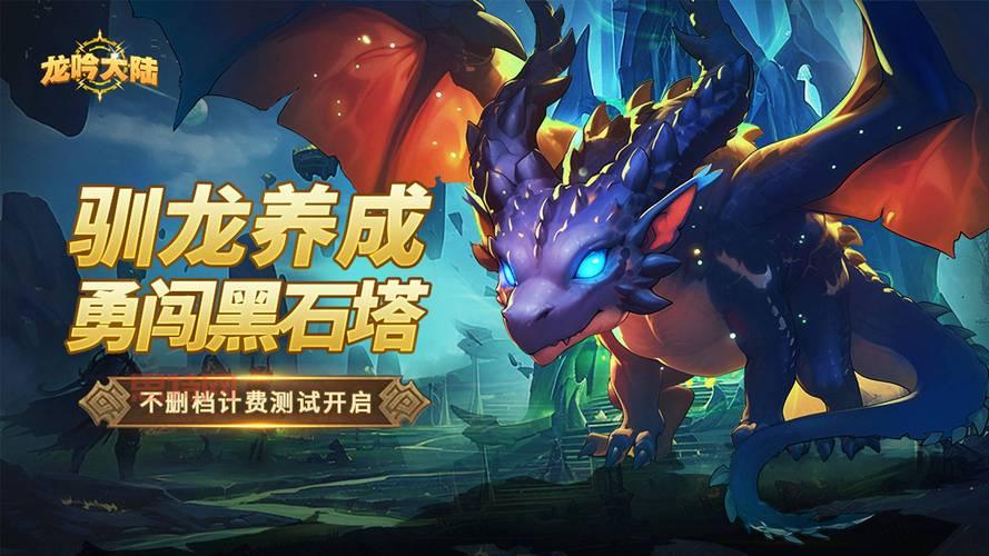 吞食天地2nd详细攻略：如何快速提升角色与装备