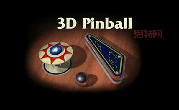 三维弹球怎么玩？深度解析Windows经典游戏体验