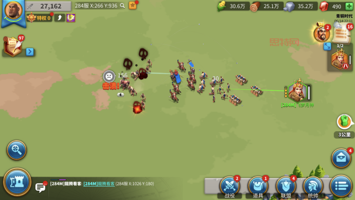 橙斧任务奖励太诱人，教你快速完成任务拿奖励！