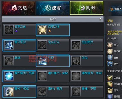 剑灵各职业优缺点解析：新手入门必看