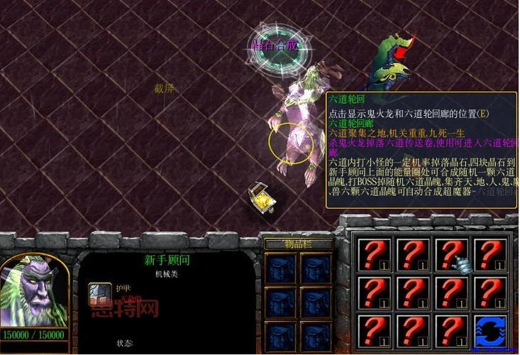 伏魔英雄传隐藏英雄攻略：密码与技能全解析