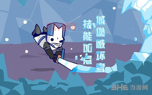 城堡破坏者隐藏角色怎么解锁？超全解锁攻略来了！