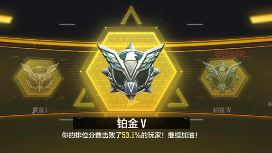 定级赛规则轻松掌握，10局定位赛教你玩转排位！