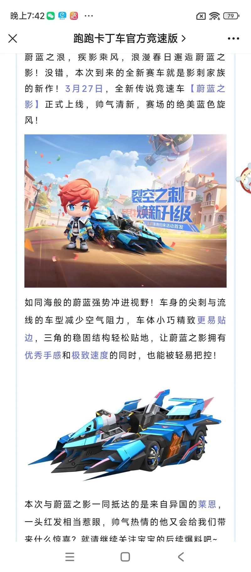 想知道跑跑卡丁车怎么漂移？看这篇攻略你就懂了！