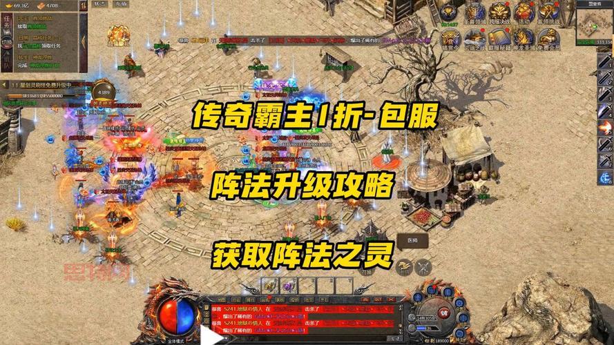 街机三国翅膀获得方式大揭秘：快速提升战力的方法