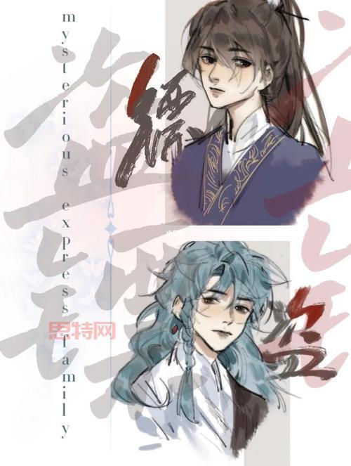 网游之龙纹：风云再起，龙家少主逆袭江湖！