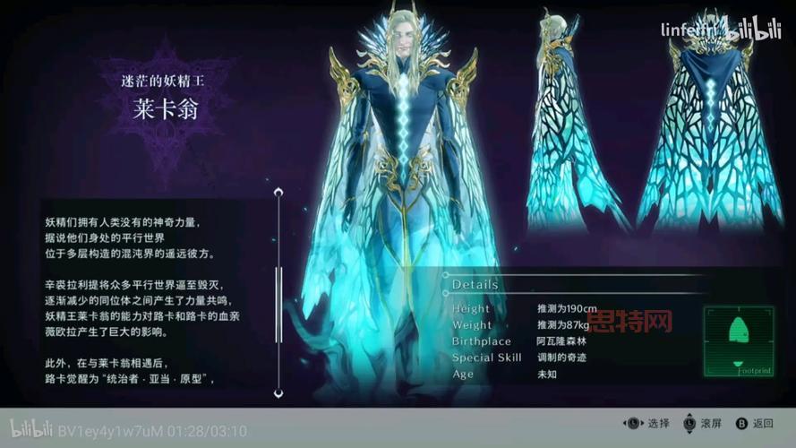 猎天使魔女详细攻略：如何快速通关与打败BOSS