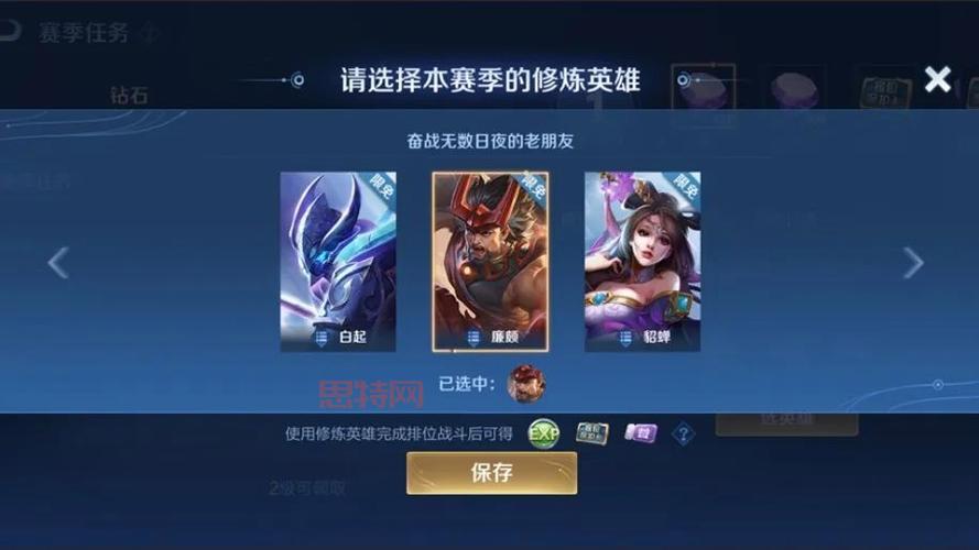 别再盲目练英雄了！2021王者荣耀最强英雄排名都在这！