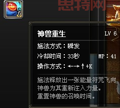 斩魂御兽加点攻略：更佳角色培养方案解析