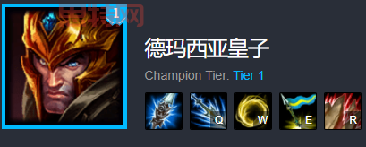 暴力流皇子出装顺序是什么？这样出装伤害爆炸！