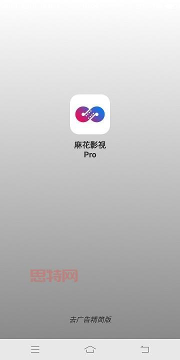 找不到麻花影视2022版官方下载？最新链接在这里！