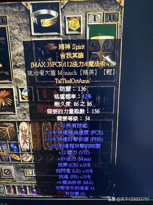 老玩家教你玩转上古卷轴4法师公会攻略，速通技巧与心得分享