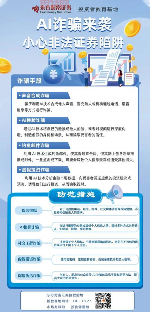 真实有效的免费Q币获取渠道，避免陷阱