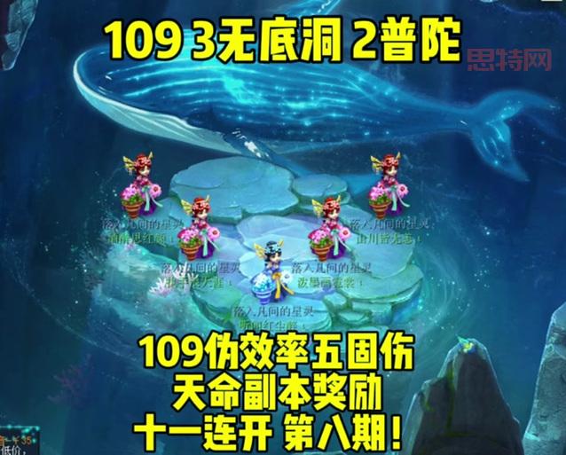 石猴授徒还能刷第二次？这个隐藏技巧你发现了吗？