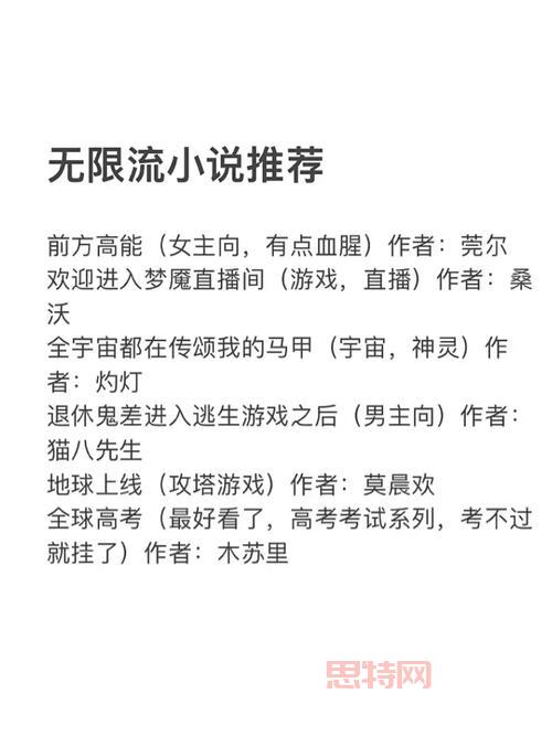 求主角带着dnf技能的小说完本，书荒必备，强烈安利！