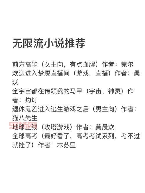 求主角带着dnf技能的小说完本，书荒必备，强烈安利！