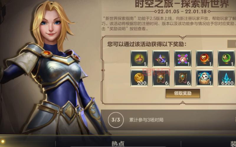 锐雯电玩勇者特效怎么样？特效展示和价格一览！